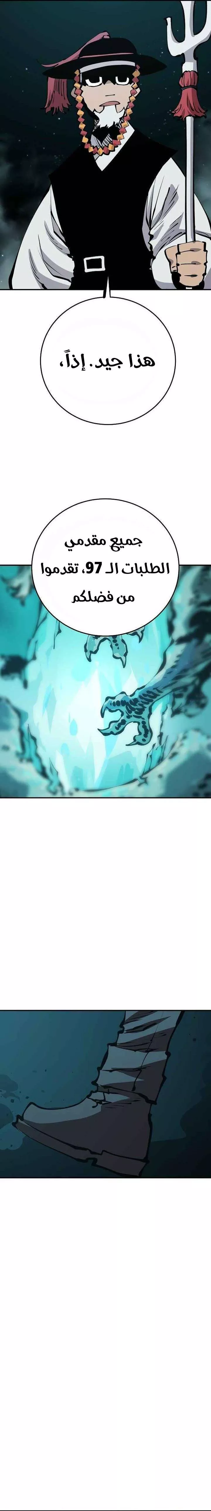 Read Player AR Manga Online