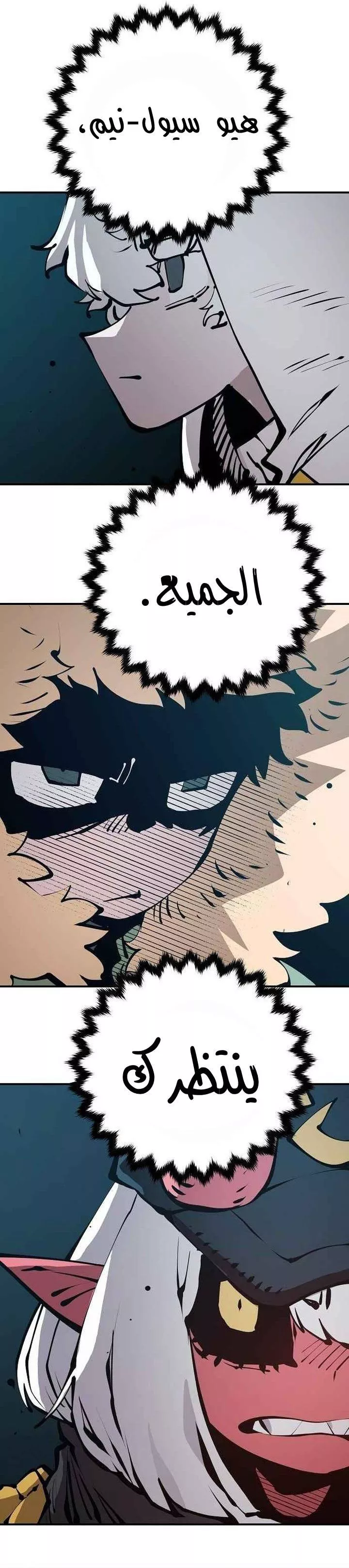Read Player AR Manga Online