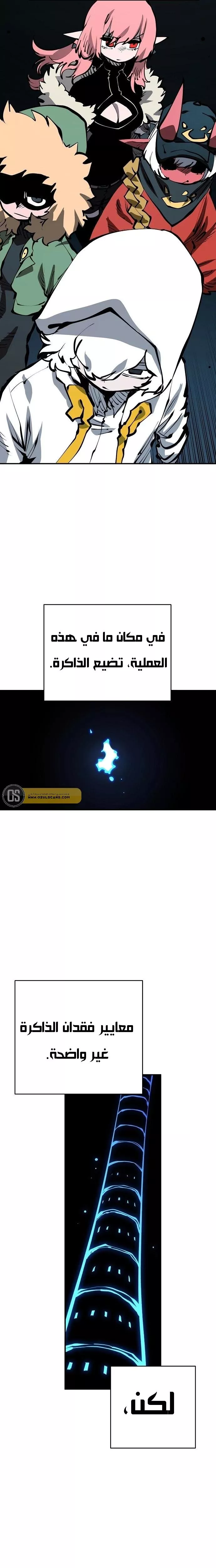Read Player AR Manga Online