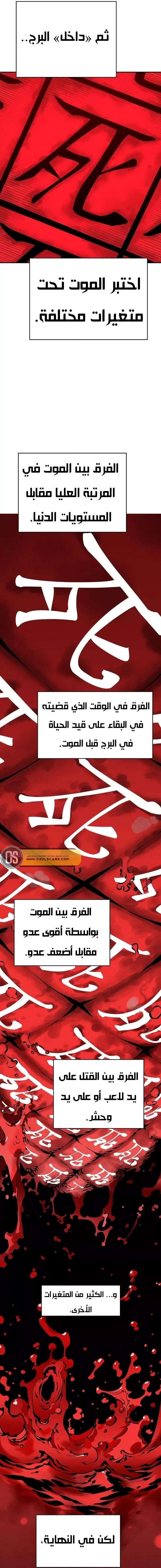 Read Player AR Manga Online
