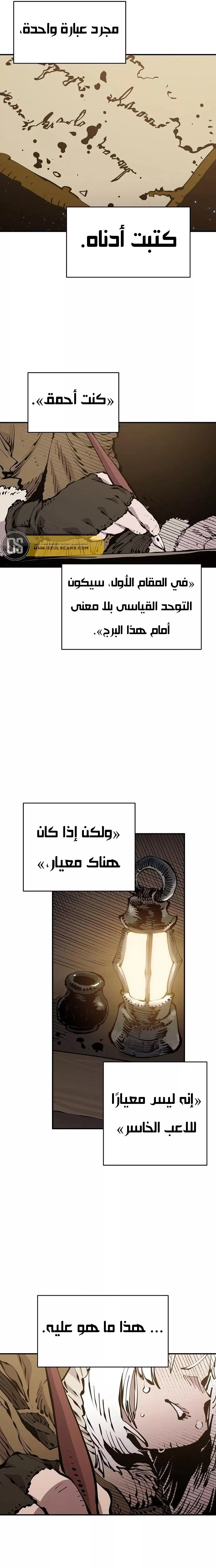 Read Player AR Manga Online