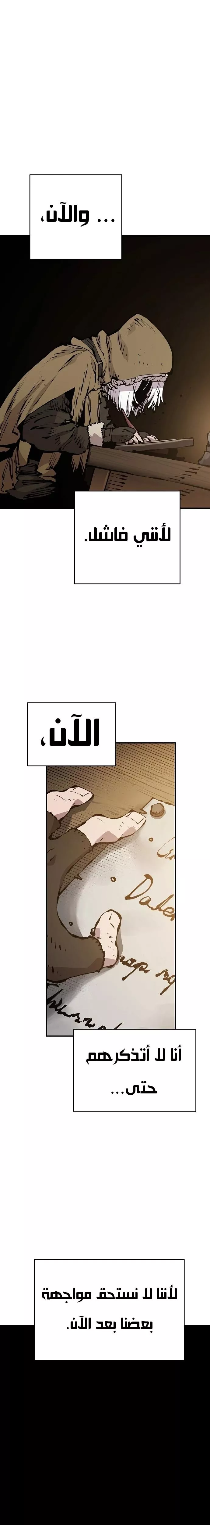 Read Player AR Manga Online