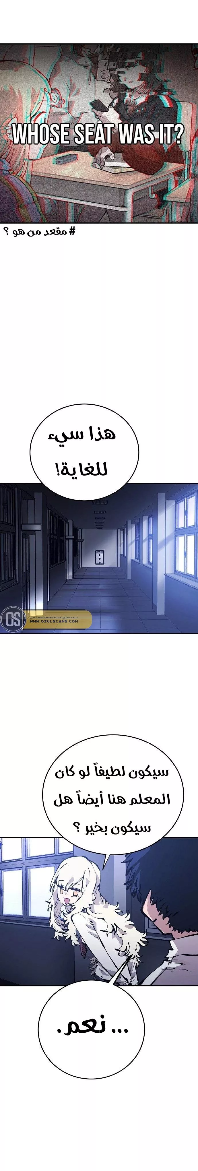 Read Player AR Manga Online