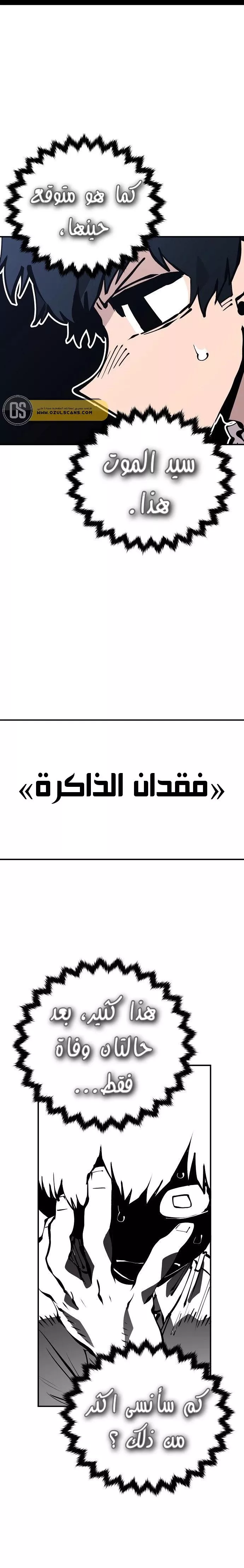 Read Player AR Manga Online