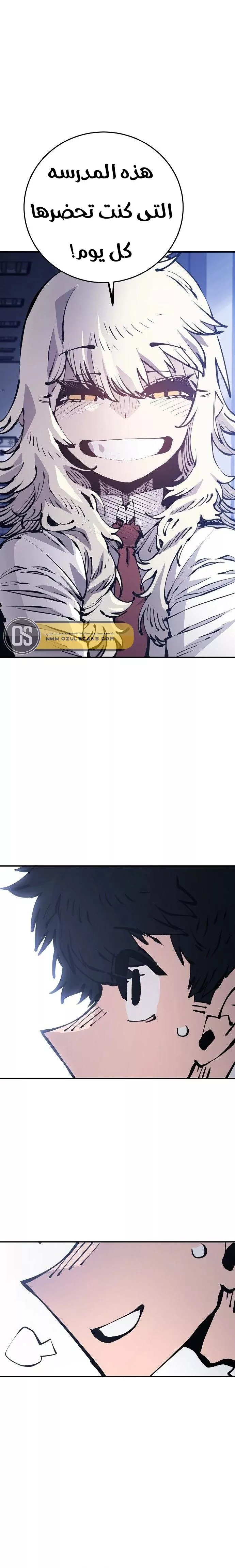 Read Player AR Manga Online