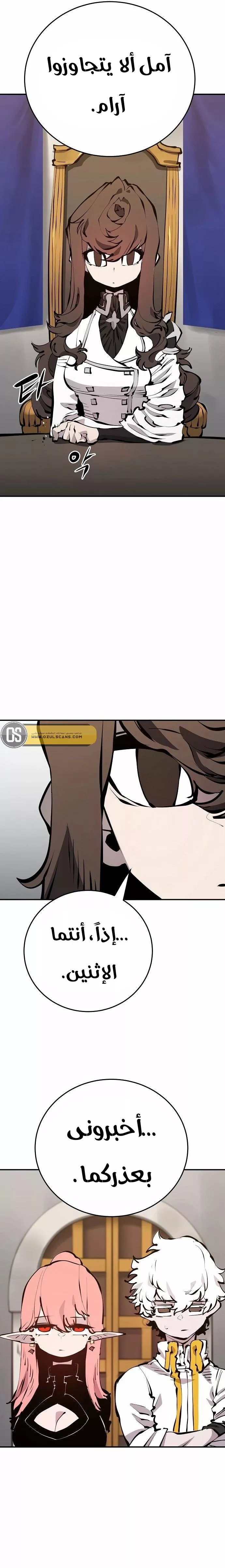 Read Player AR Manga Online