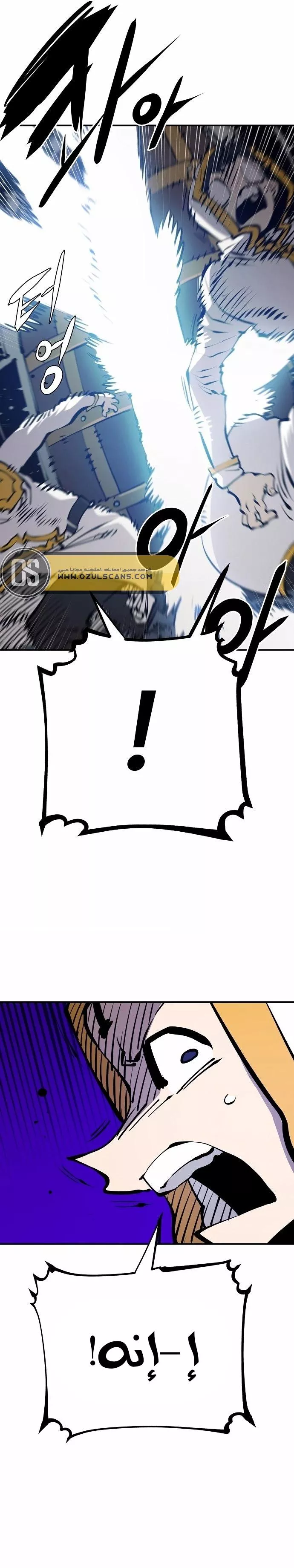 Read Player AR Manga Online