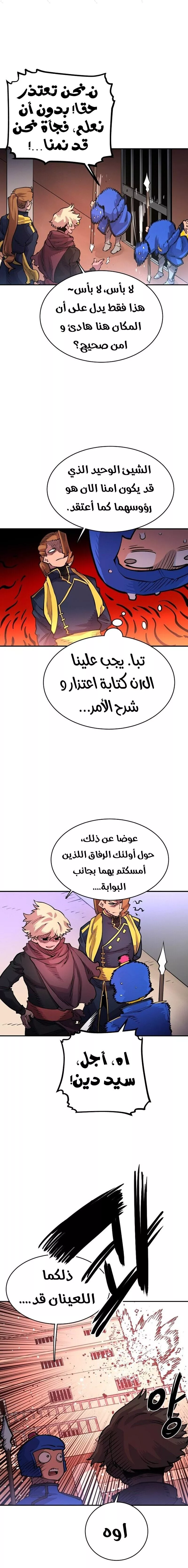 Read Player AR Manga Online
