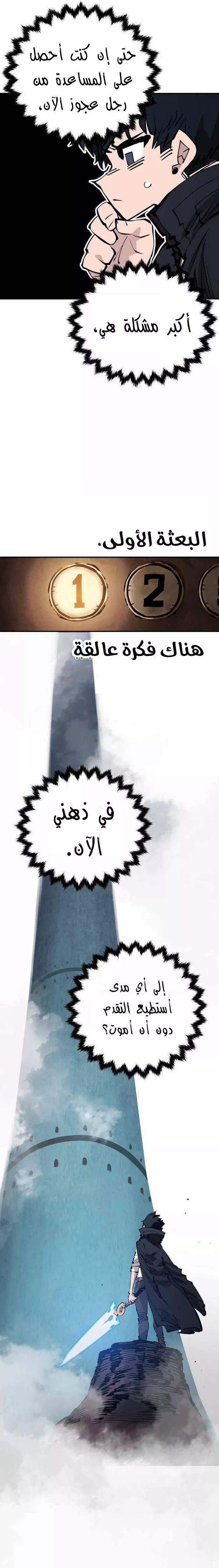 Read Player AR Manga Online