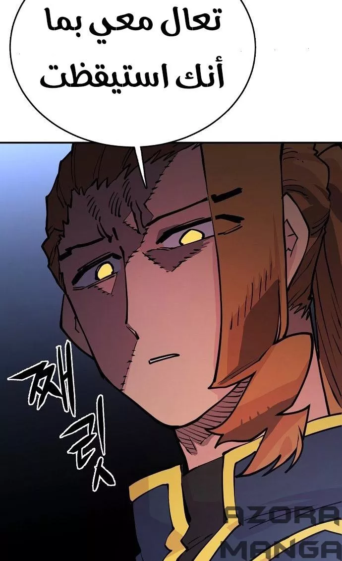 Read Player AR Manga Online