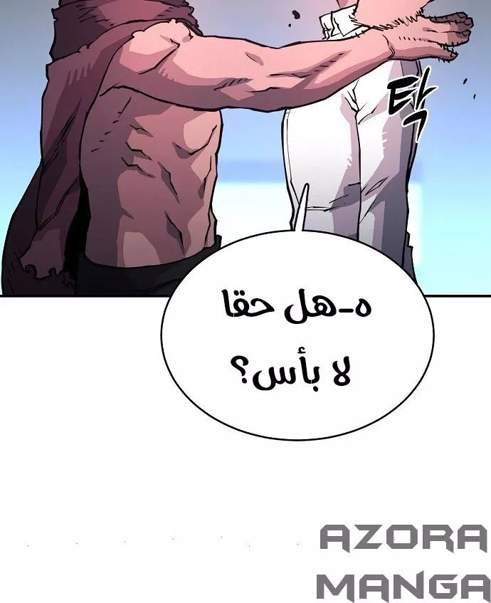 Read Player AR Manga Online