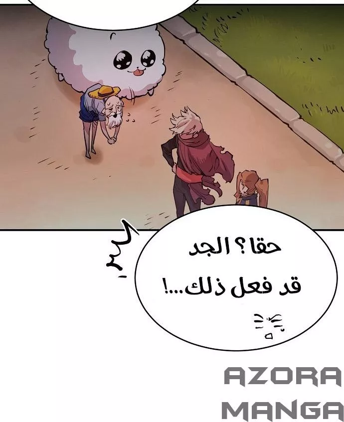 Read Player AR Manga Online