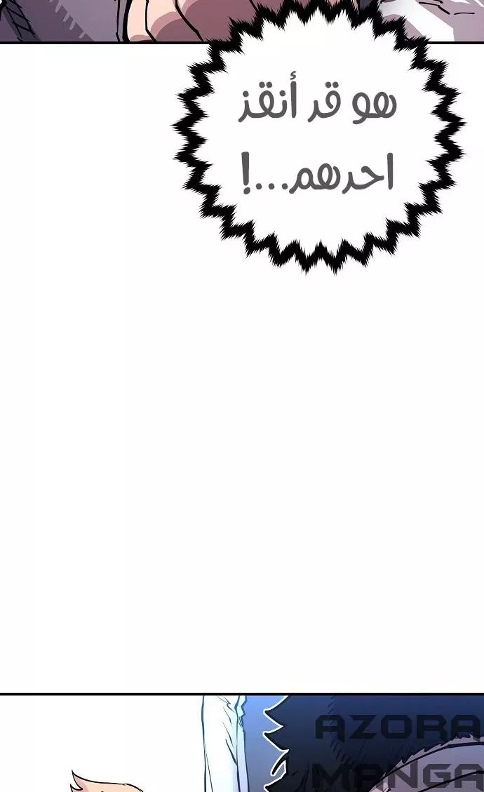 Read Player AR Manga Online