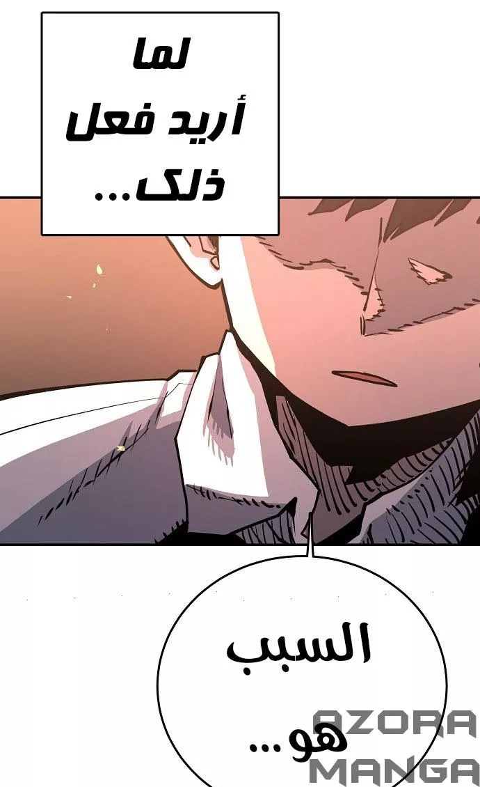 Read Player AR Manga Online