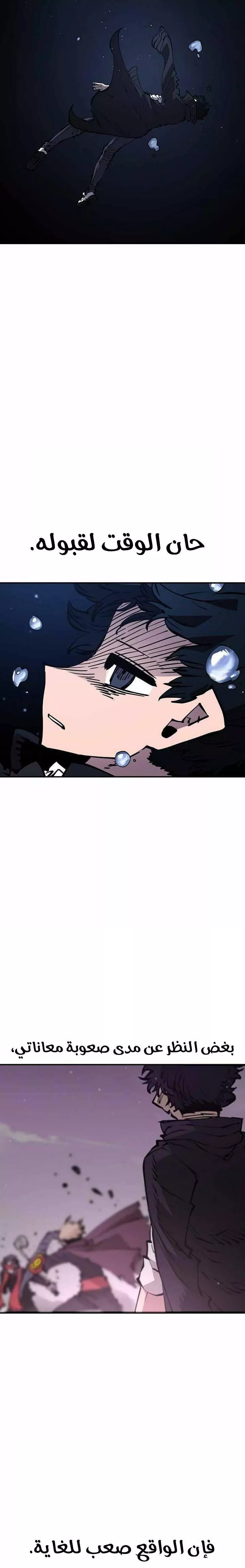 Read Player AR Manga Online