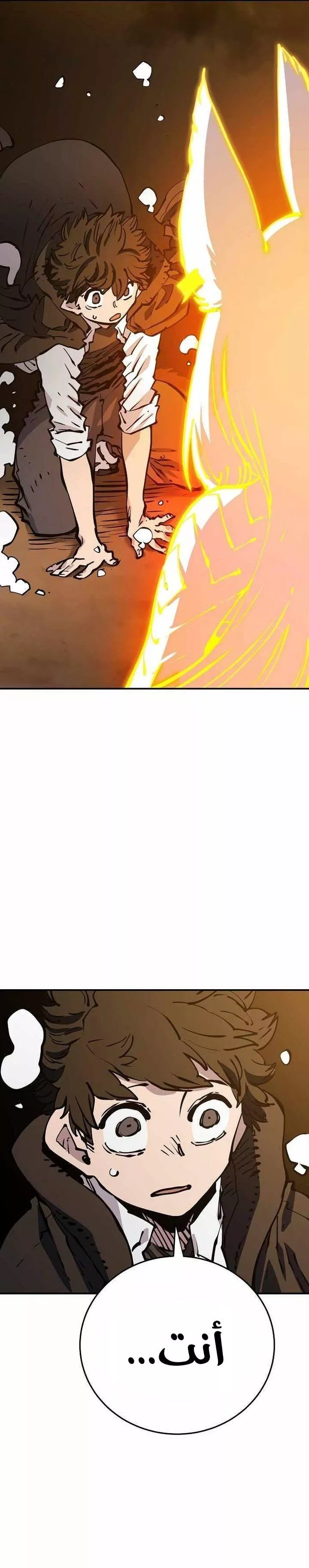 Read Player AR Manga Online