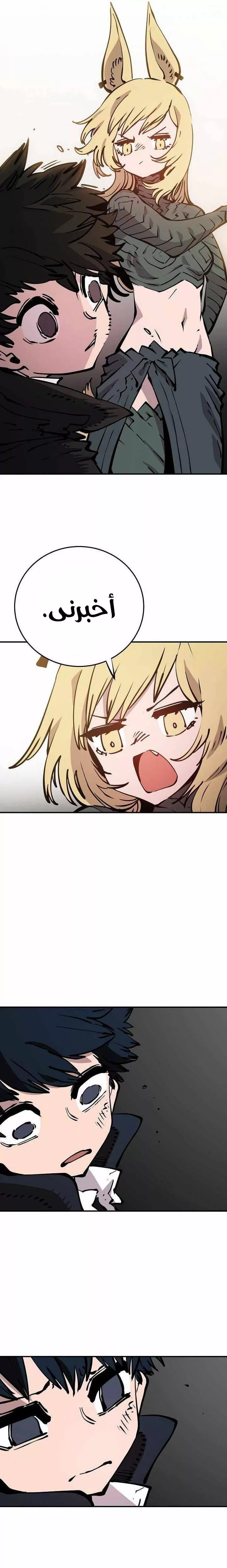 Read Player AR Manga Online