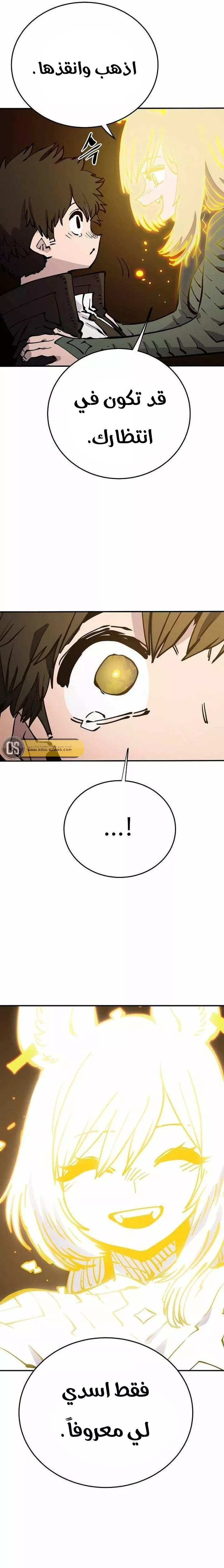 Read Player AR Manga Online