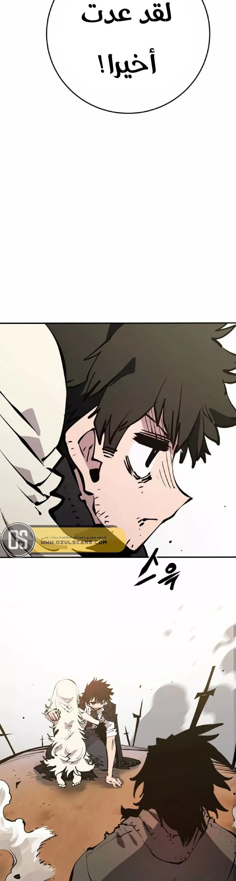 Read Player AR Manga Online