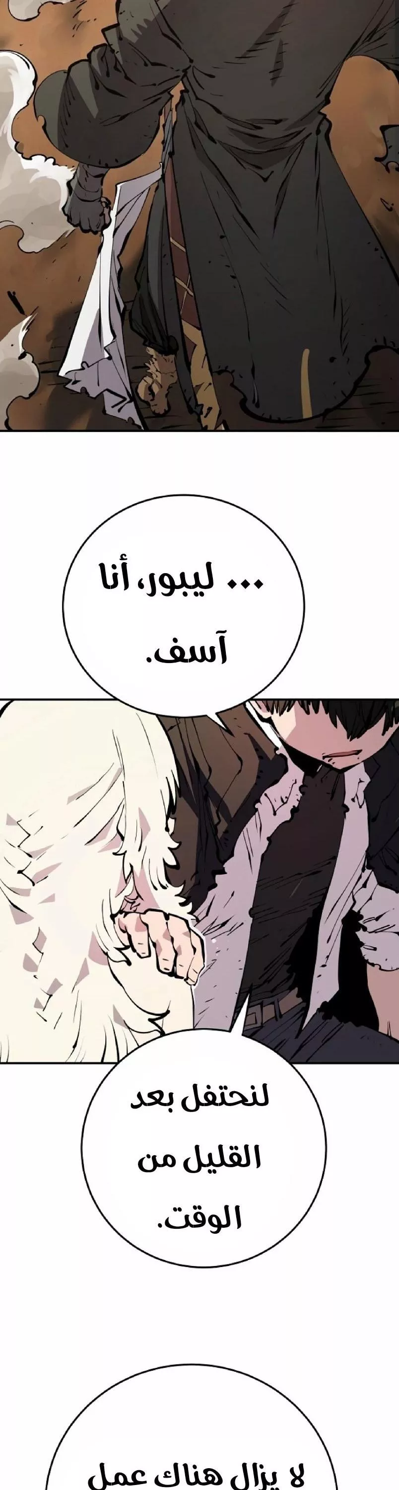 Read Player AR Manga Online