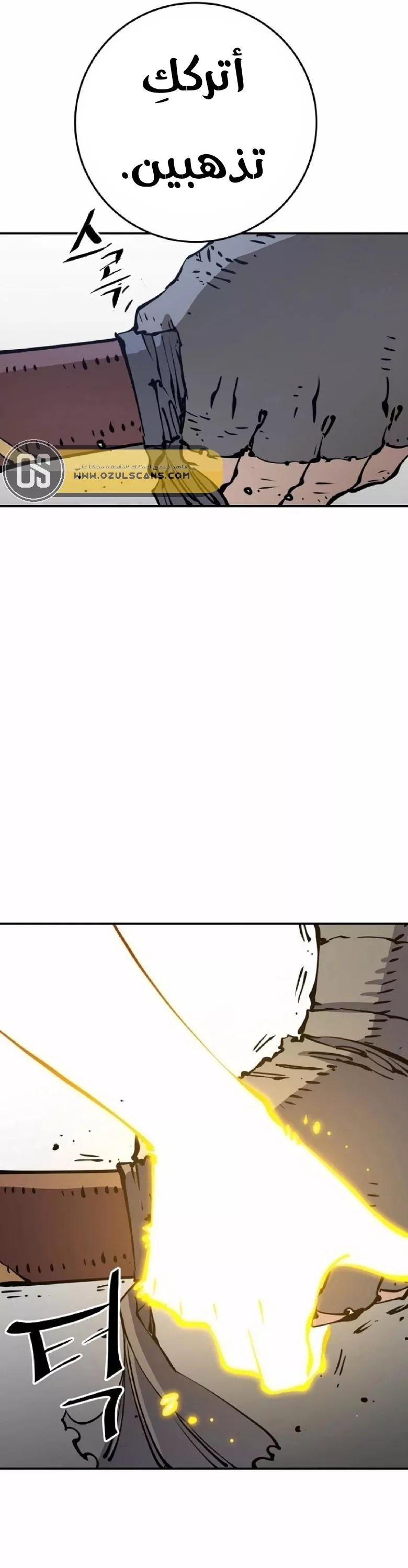 Read Player AR Manga Online