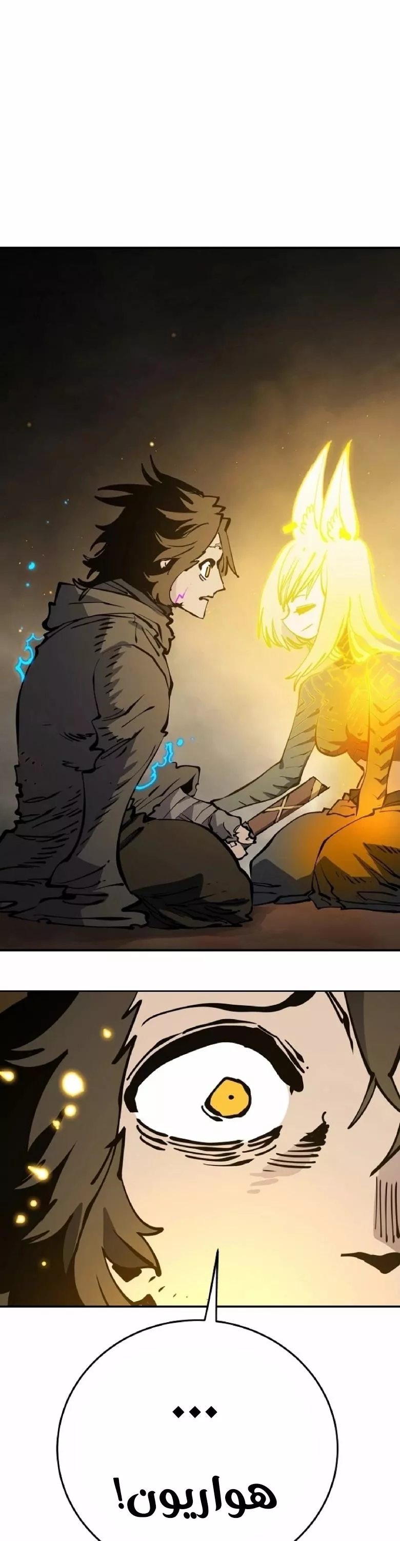 Read Player AR Manga Online