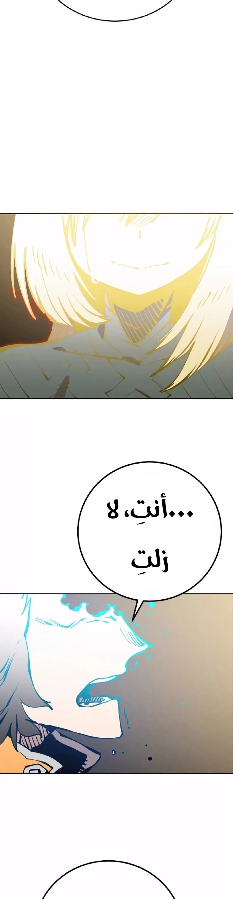 Read Player AR Manga Online