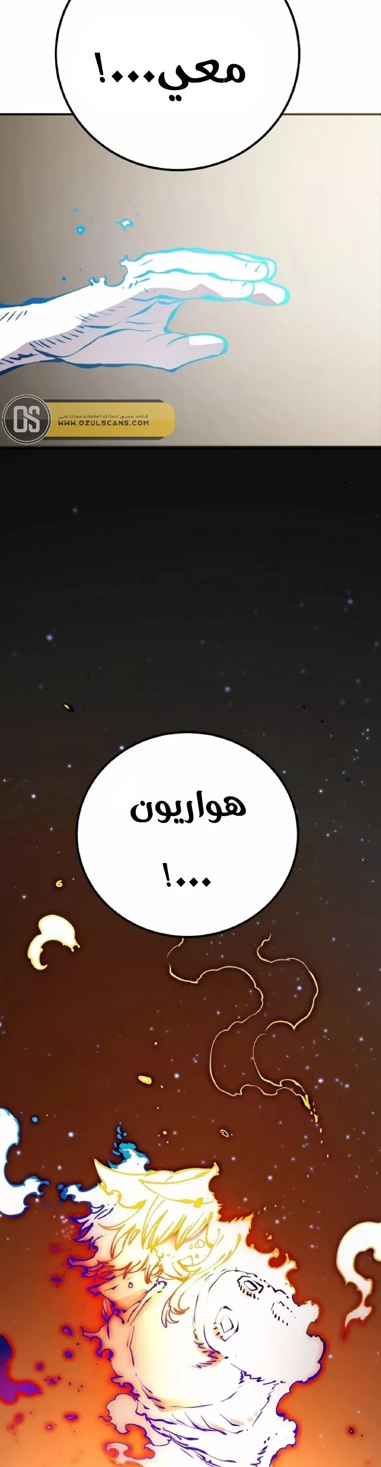 Read Player AR Manga Online
