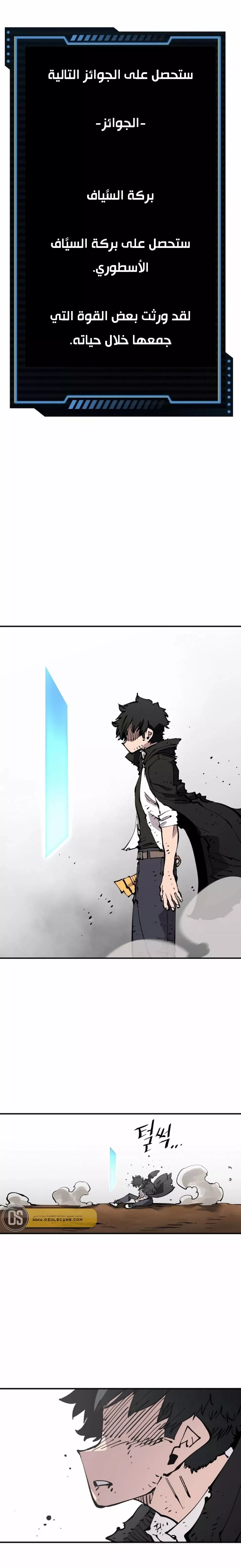 Read Player AR Manga Online