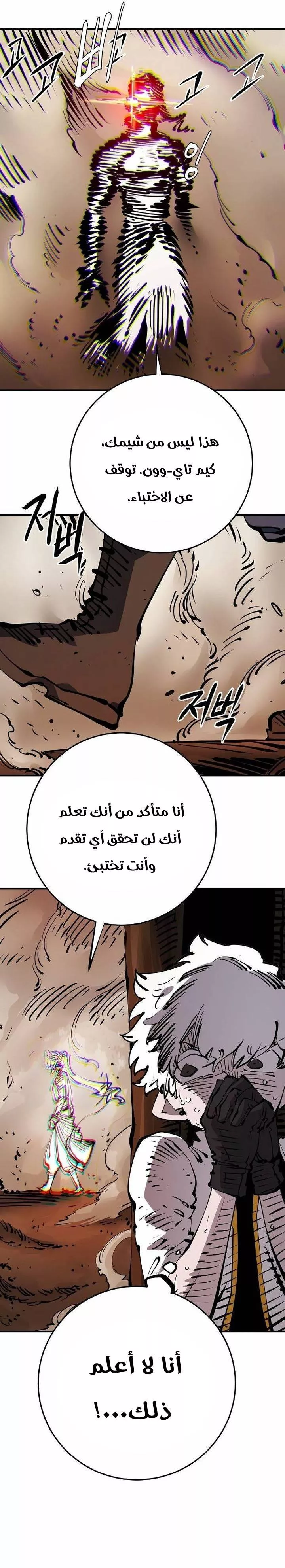 Read Player AR Manga Online