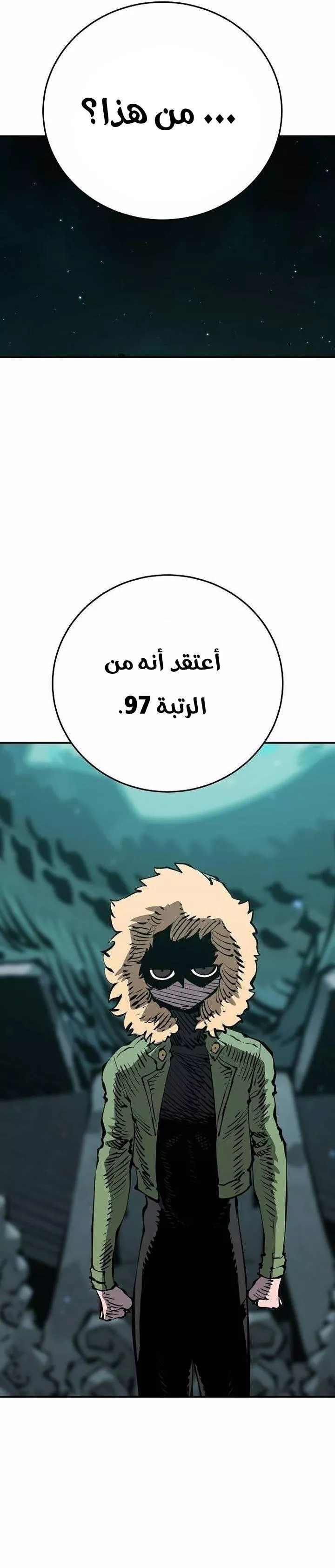 Read Player AR Manga Online