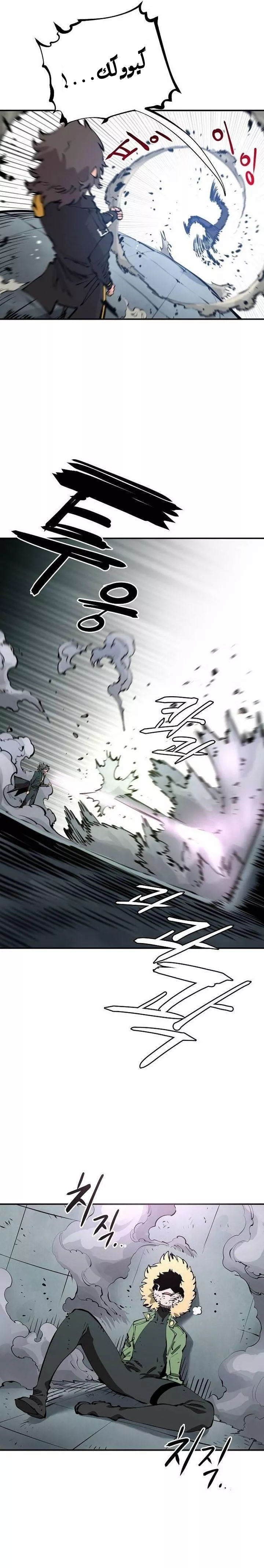 Read Player AR Manga Online
