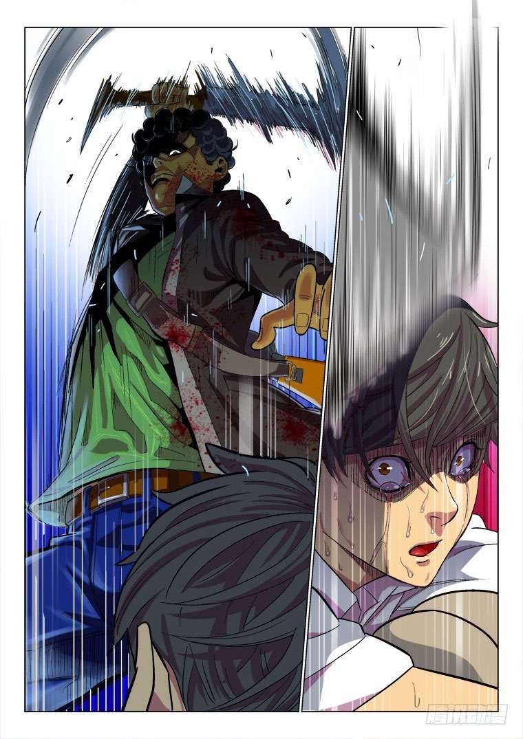 Read Private hero AR Manga Online