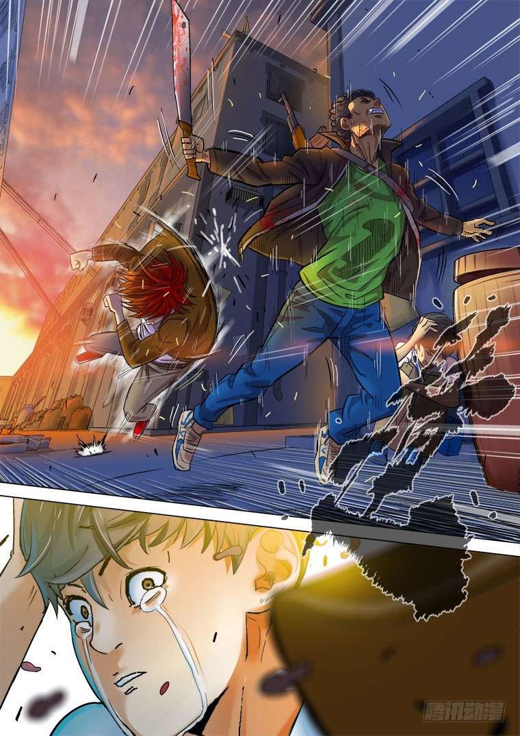 Read Private hero AR Manga Online