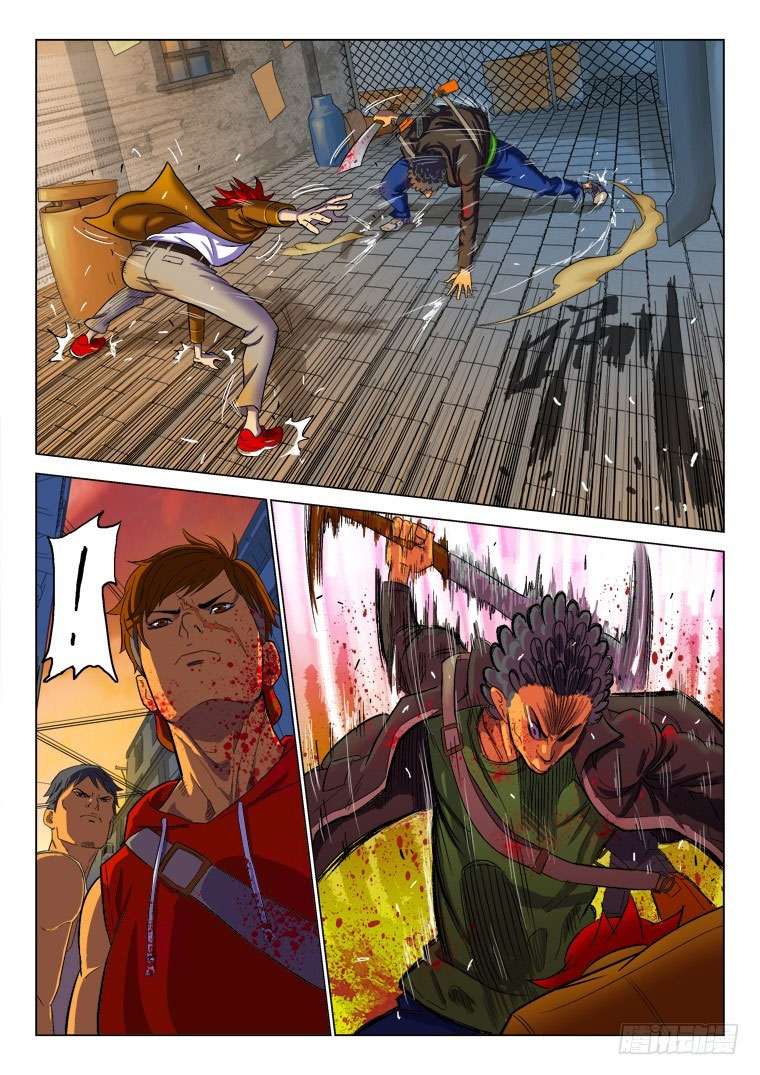 Read Private hero AR Manga Online