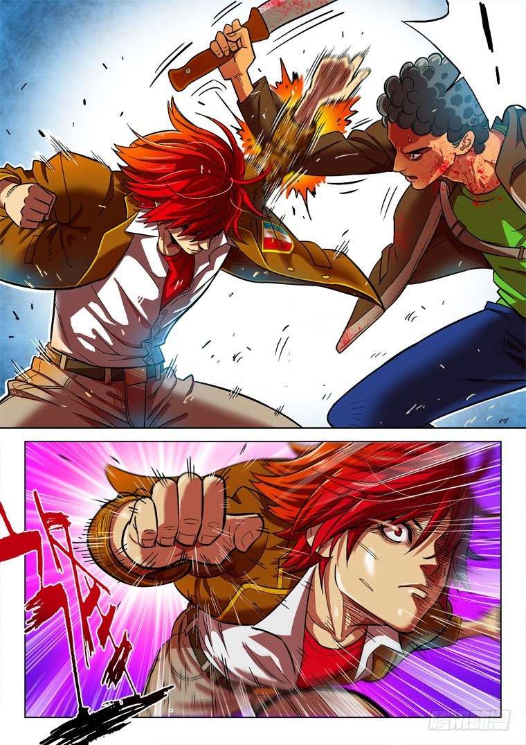 Read Private hero AR Manga Online