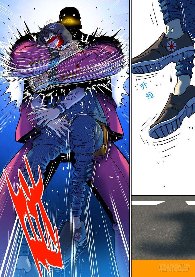 Read Private hero AR Manga Online