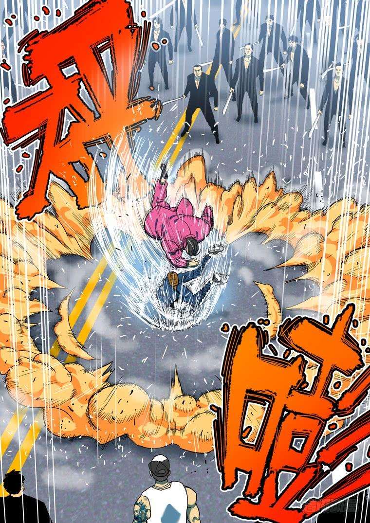 Read Private hero AR Manga Online