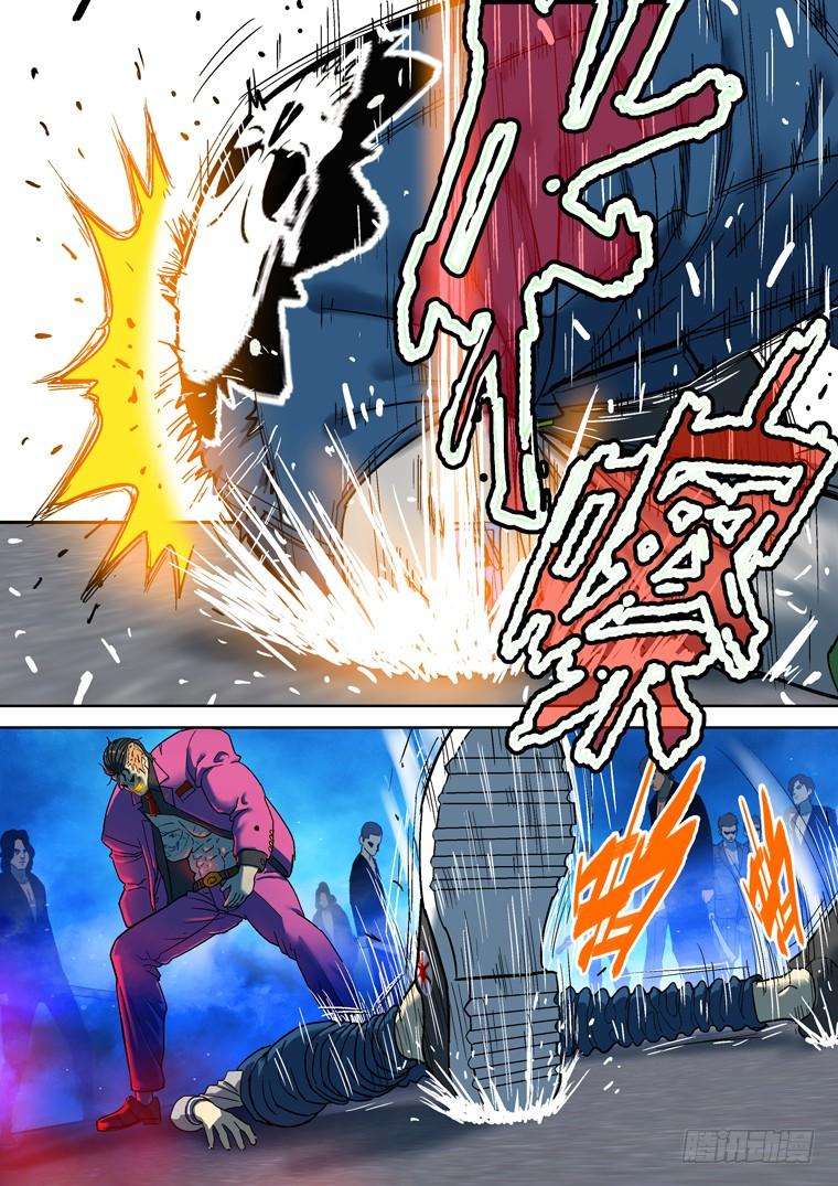 Read Private hero AR Manga Online