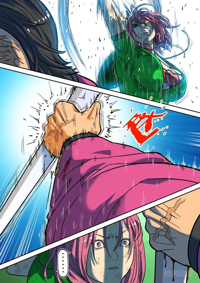 Read Private hero AR Manga Online