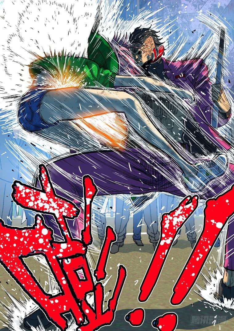 Read Private hero AR Manga Online