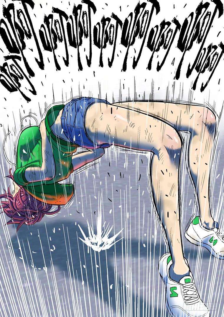 Read Private hero AR Manga Online