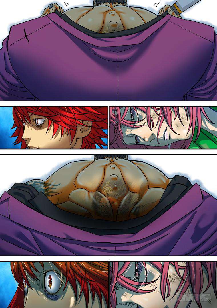 Read Private hero AR Manga Online