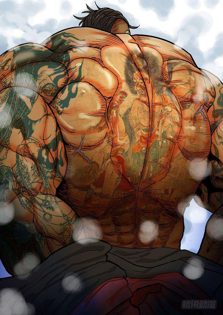 Read Private hero AR Manga Online