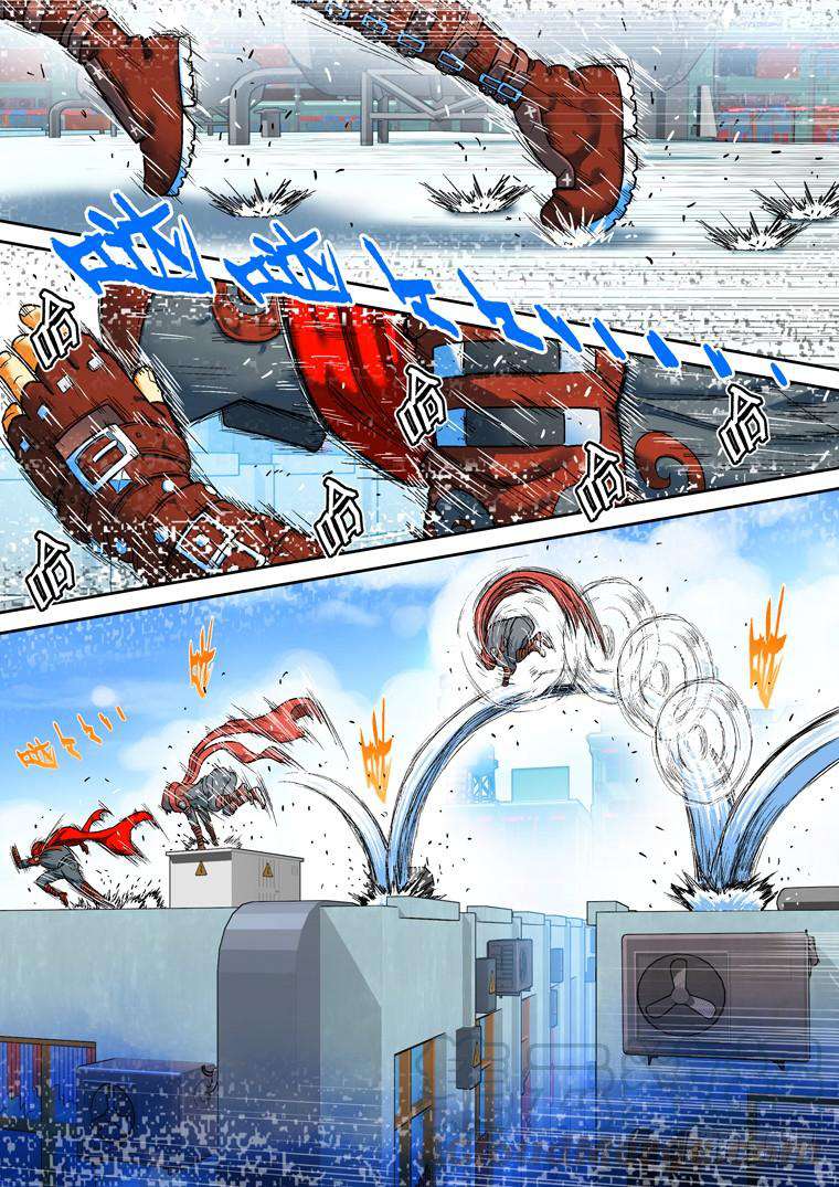 Read Private hero AR Manga Online