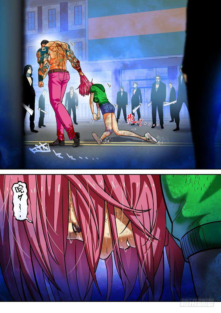 Read Private hero AR Manga Online