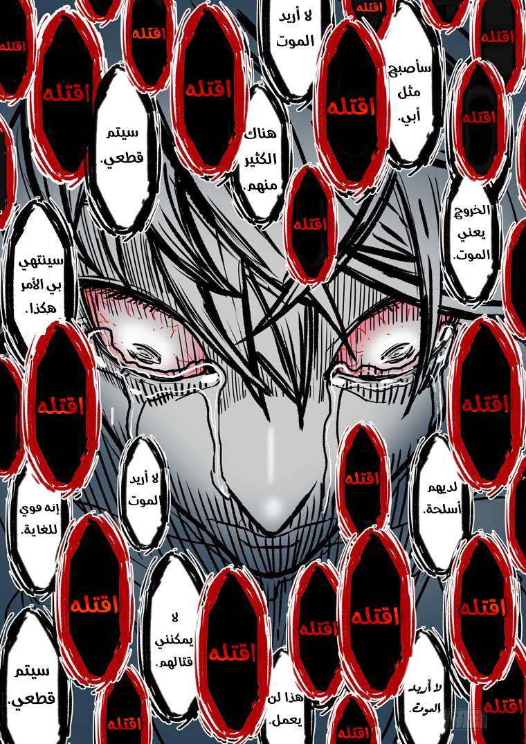 Read Private hero AR Manga Online