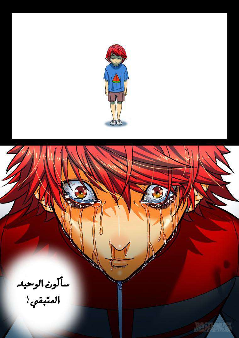 Read Private hero AR Manga Online