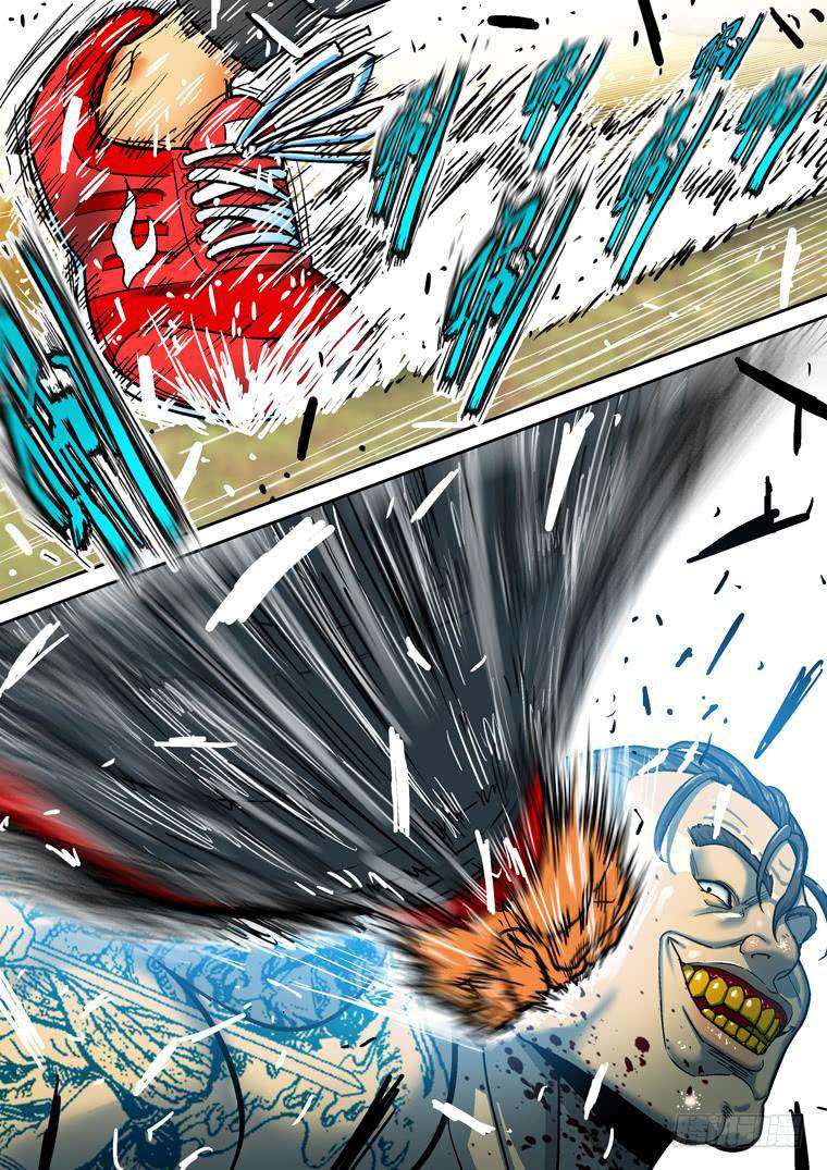 Read Private hero AR Manga Online