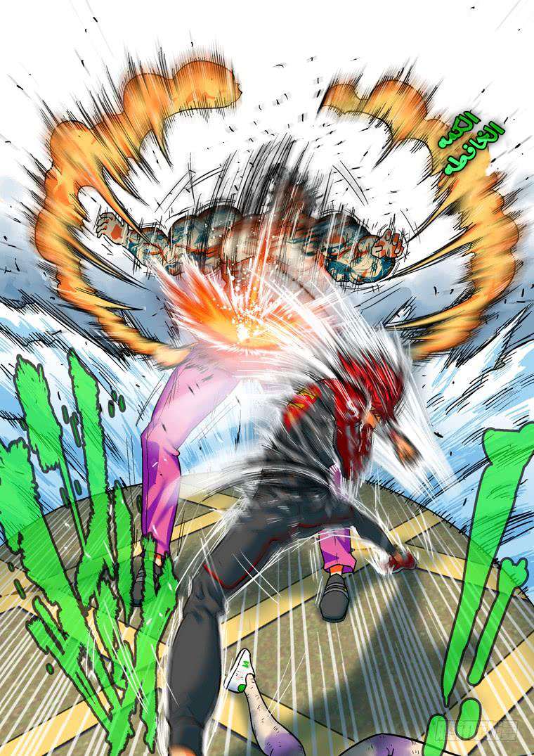 Read Private hero AR Manga Online